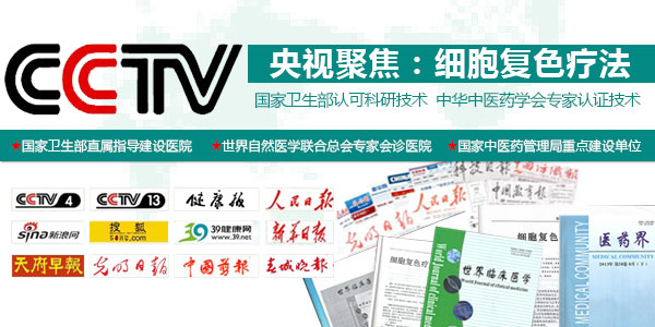 昆明白癜风皮肤病医院